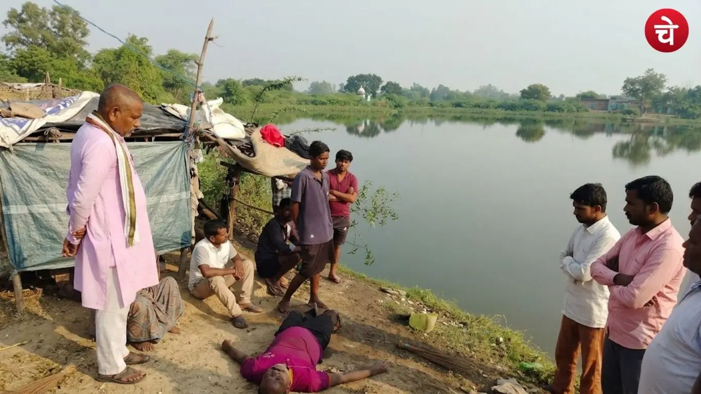 The body of 52-year-old Kallu Verma was found in the Shiv Baba pond in Atarra, Banda